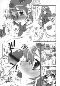 (C73) [Sarurururu (Doru Riheko)] God bless you! (Dragon Quest III)