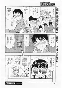 Comic Megastore 2004-06