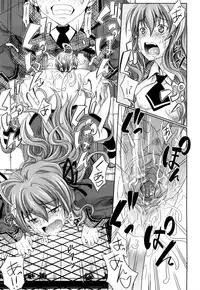 [Makinosaka Shinichi] Pure Girl [Decensored]