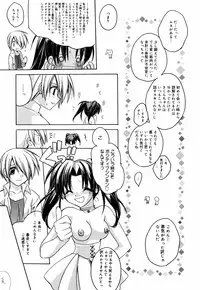 [Suzudama Renri] Green Herb Candy