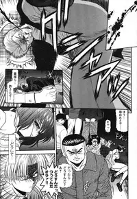 COMIC HimeKuri 2004-07