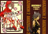 (C79) [Shouwa Prism (Hoshizaki Ryuu)] Akazukin 2