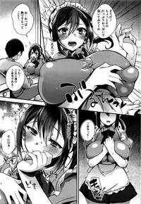 COMIC HOTMILK 2016-04