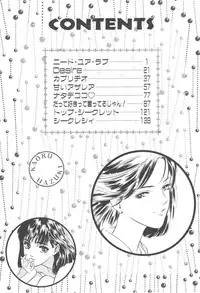 [Hazuki Kaoru] Houkago Angel