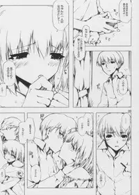 [Circle ED (ED)] Konomi no Eroi Hon Ato Chotto Ruuko (ToHeart 2)