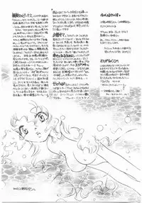 [Suzuki Mira] Romance