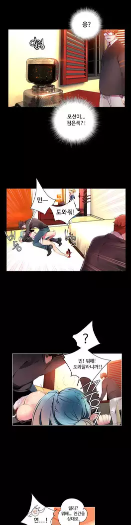 Lilith`s Cord Ch.0-27