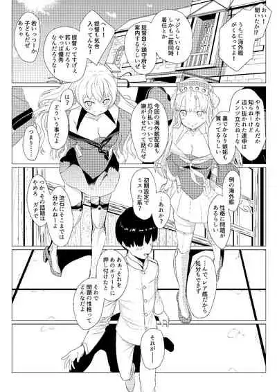 (C97) [Tsuyukusa Yuuki] Shitataru Mushitorisumire (Kantai Collection -KanColle-) [Digital]