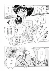 [Sano Takashi] Candy = Heroine