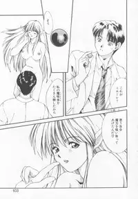 [Nishiki Yoshimune] Oshikake Sant'angelo!