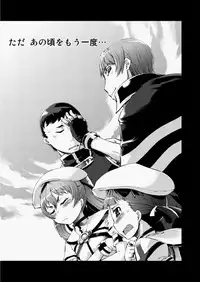 COMIC AUN 2010-08 Vol. 170 [Digital]