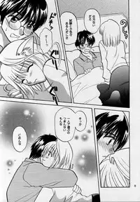 (MOON PHASE) [Bakeda Daigaku (Bakedanuki)] Nekotama (Tsukihime)