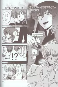 [Various] Melt to Violet (Yu-Gi-Oh! GX)