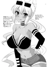 (SC53) [ETC x ETC (Hazuki)] MeruShino! (Kaiten Mutenmaru) [English] [Facedesk]