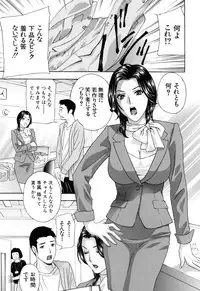 [Drill Murata] Aegu! Nureru!