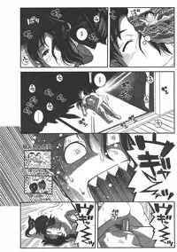 COMIC AUN 2007-06 Vol. 133