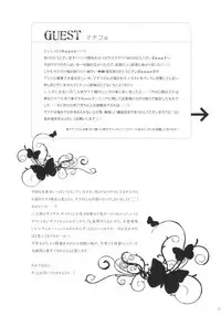 (Zennin Shuuketsu 4) [Purincho. (Purin)] Bitter Sweet (Naruto)