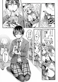 COMIC Shingeki 2016-12