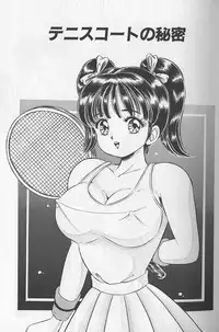 [Watanabe Wataru] Abunai Kojin Jugyou | Take private lessons in hazardous