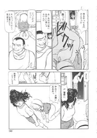 [Ayasaka Mitsune] Mizukagami no Mukougawa