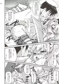 (C86) [Consava (Himeno Komomo)] Daiichiji Seisai Kaisen (Kantai Collection -KanColle-)