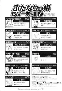 [Anthology] Futanarikko Lovers 10