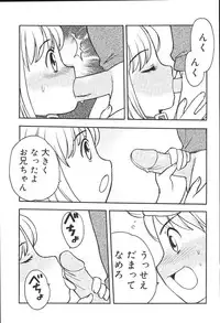 [Anthology] Kyoodain Vol.2