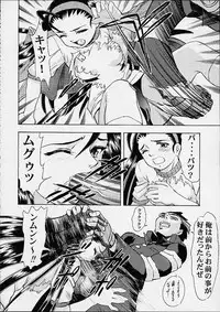 [Studio Wallaby] Vitamin-B9