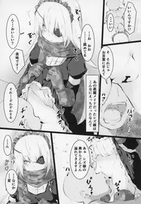 (C94) [Tousen Soudou (Tousen)] Otona no Nazarick (Overlord)