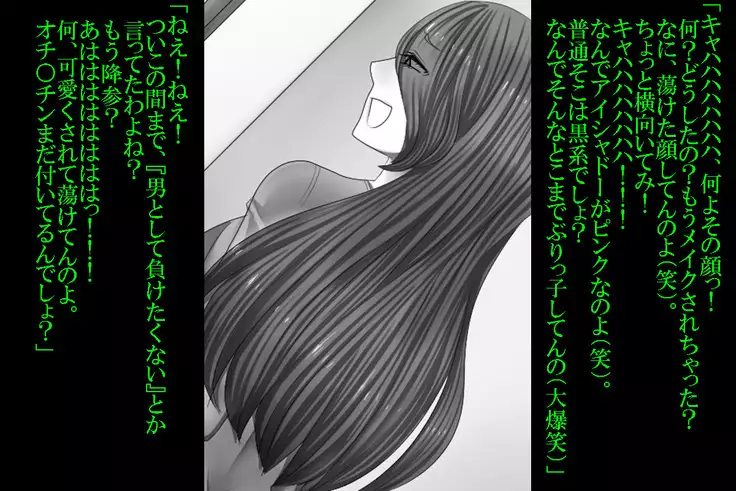 Joson Danpi Shakai de, Suekko ni Ochita Onii-chan!