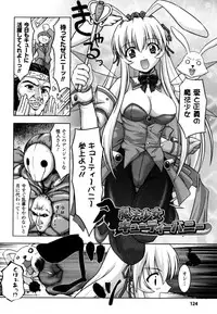 [Kanmu Ryou] Sweet Dew