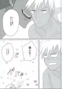 VOLTAIC LOVER (KING OF PRISM by PrettyRhythm)