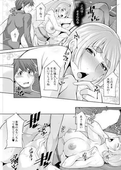 Action Pizazz 2024-04