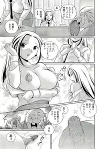 [Chuuka Naruto] Onna Sousakan Choukyou Rensa