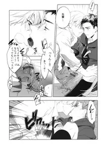 (SC62) [NOCA] Kimi Kara Hanarerarenai Riyuu (Kuroko no Basuke)