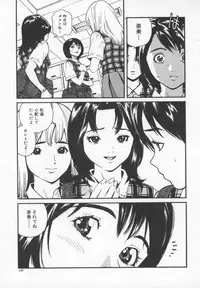 [Inoue Kiyoshirou] OVER FLOW