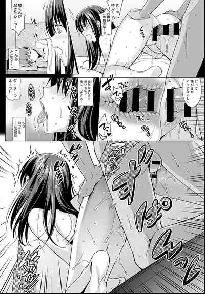 COMIC Anthurium 2021-06