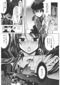 Comic Megastore 2008-01