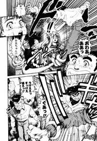 [Chataro] Nami SOS! - Incubi Hunter Nami First Battle [14han]