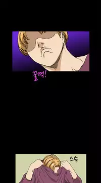 [Keum Sah Gong] Si-Eun Ch.1-36 (English) (Ongoing)