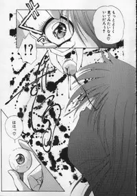 [Hazuki Shishimaru] Ganbare Bunny-chan