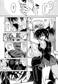 [Fuku-Ryu] Ekika Mousou - Liquidized delusion