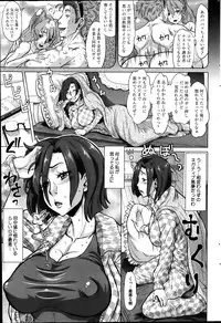 COMIC HOTMiLK 2014-03