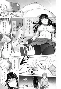 [Kon-Kit] Yurushite Anata... [Decensored]