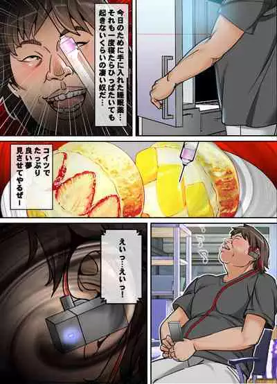 Ani, Imouto x Suiminkan