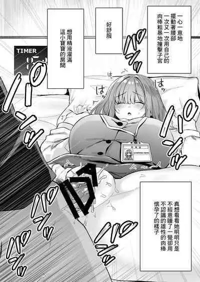 A nap room has been installed at our company・1