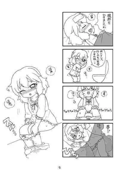 [Tundere Kinniku (Ecstasy Mamo)] drop (THE IDOLM@STER CINDERELLA GIRLS) [Digital]