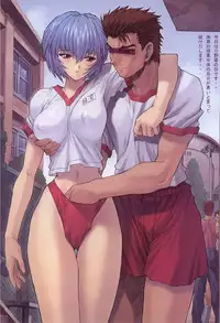 (C60) [Nakayohi Mogudan (Mogudan)] Ayanami 2 Hokenshitsuhen (Neon Genesis Evangelion)