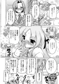 [RAVEN] Magical Mei King