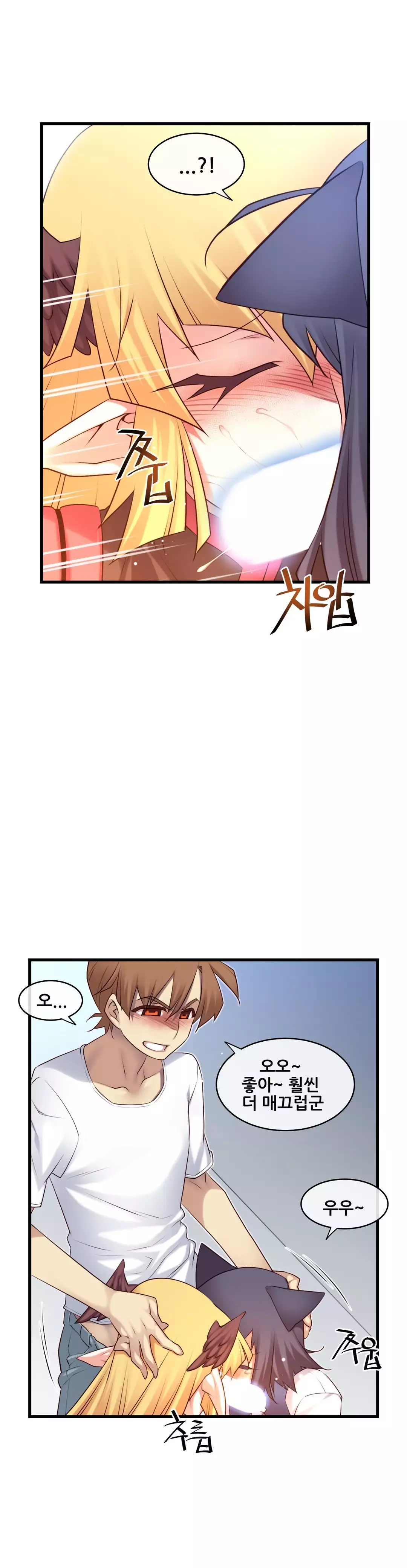 Master in My Dreams Ch.90-130